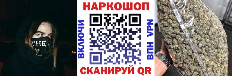 Хочу наркоту Скопин Бошки Шишки Меф мяу мяу Cocaine ГАШ