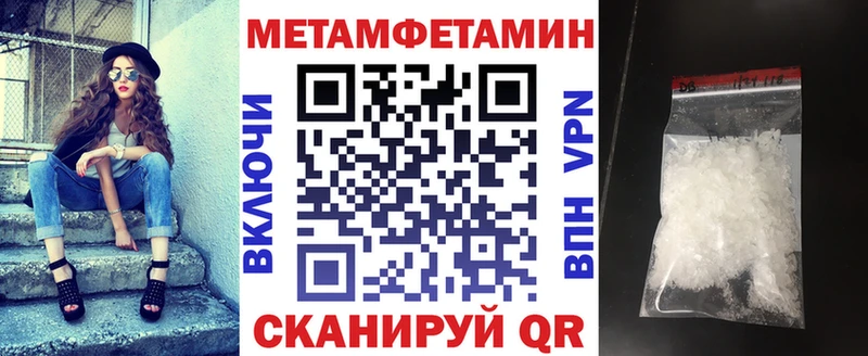 купить наркоту  Скопин  Амфетамин VHQ 