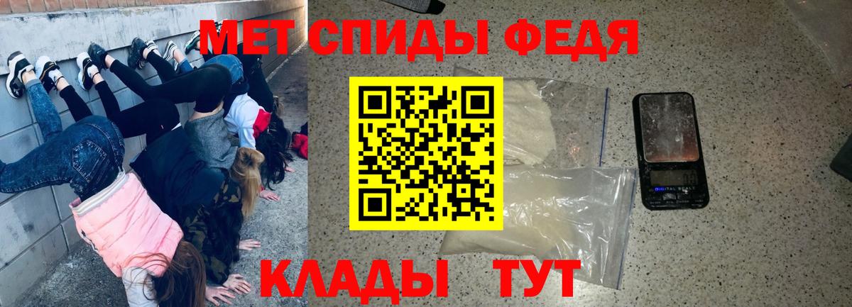 Амфетамин  АМФЕТАМИН 97%  АМФ  Скопин  Вход с VPN 