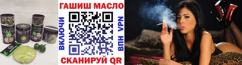 hydra ссылка  купить   Скопин  shop состав  Canna-Cookies марихуана 