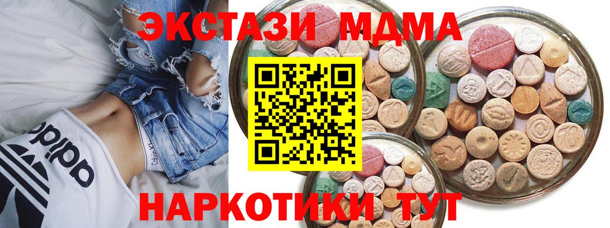 ЭКСТАЗИ TESLA Скопин