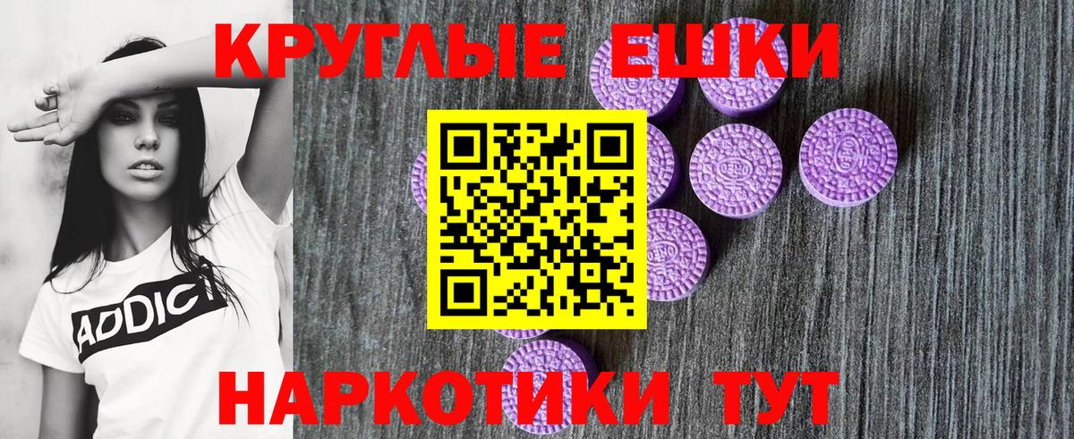 Ecstasy таблы  Вход с VPN  Скопин  Ecstasy диски 