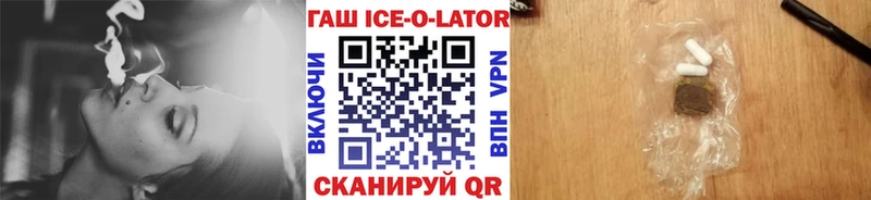 Гашиш VHQ Скопин