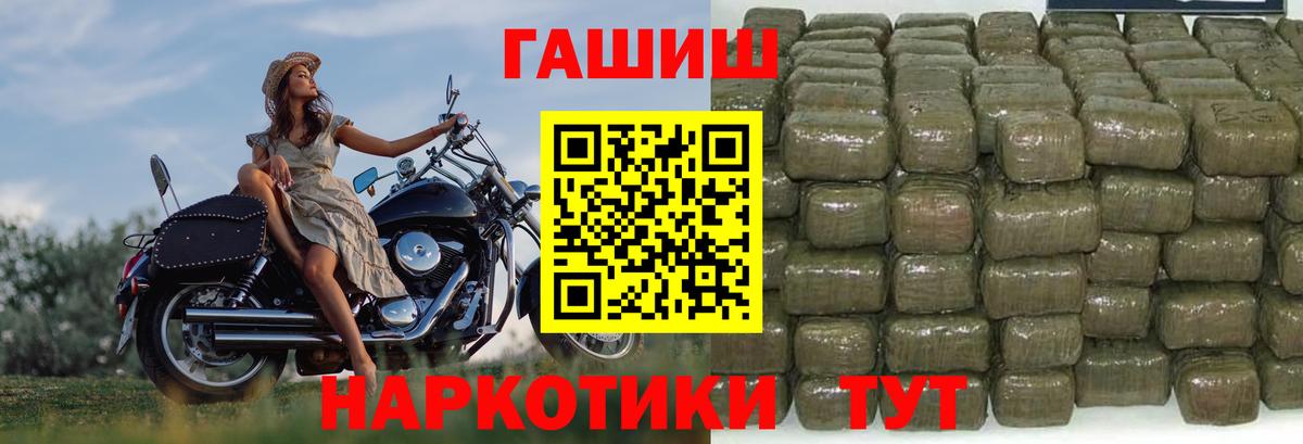 ГАШ VHQ Скопин
