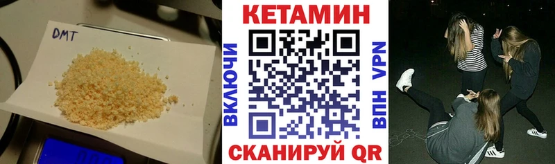 Кетамин VHQ Скопин
