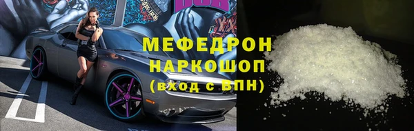 ALPHA PVP Пестово