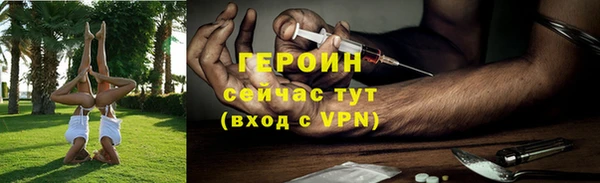 гидра Переславль-Залесский