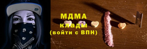 бутик Пересвет