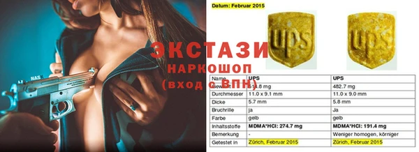 гидра Переславль-Залесский