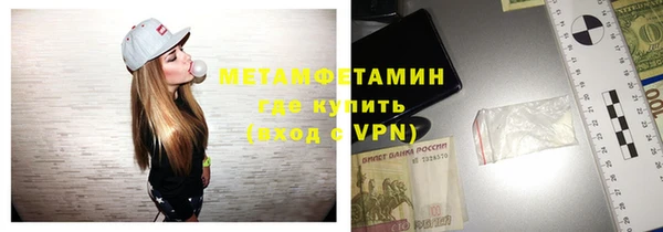бутик Пересвет