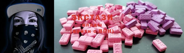 герыч Воткинск