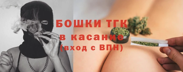 бутик Пересвет