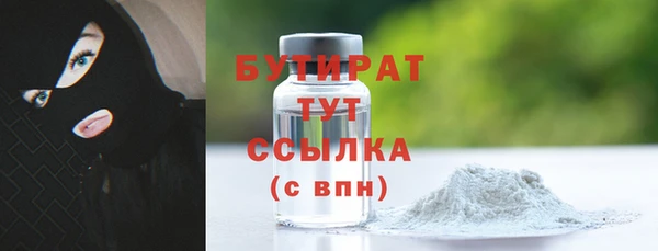 ALPHA PVP Пестово