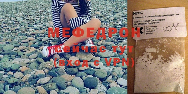 мефедрон Вуктыл