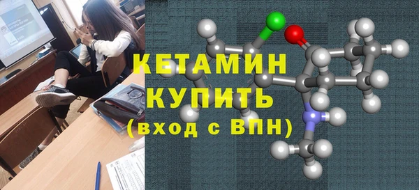 ALPHA PVP Пестово