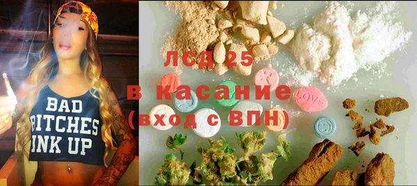 ALPHA PVP Пестово