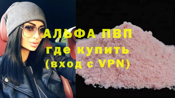 гидра Переславль-Залесский
