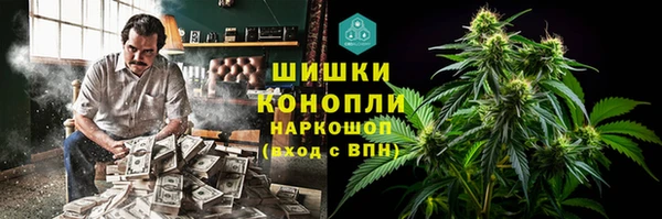 ALPHA PVP Пестово
