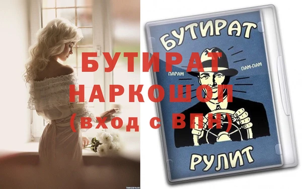 гидра Переславль-Залесский