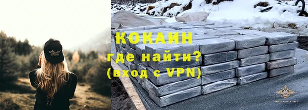 ALPHA PVP Пестово