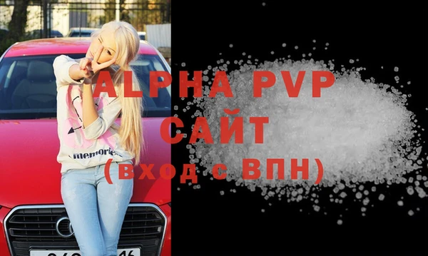 бутик Пересвет