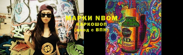 бутик Пересвет