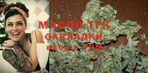 ALPHA PVP Пестово