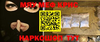 круглые Кумертау