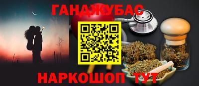 дистиллят марихуана Кунгур