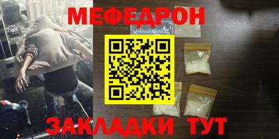 трава Кулебаки
