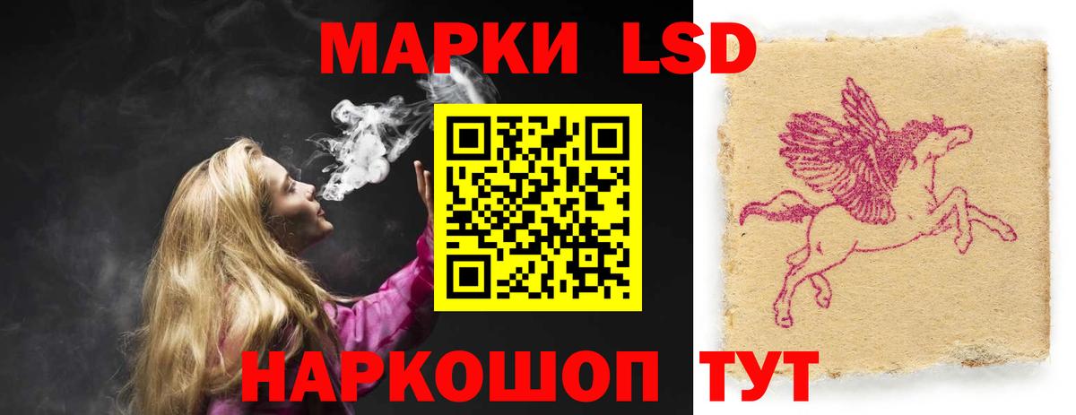LSD-25 экстази ecstasy Скопин