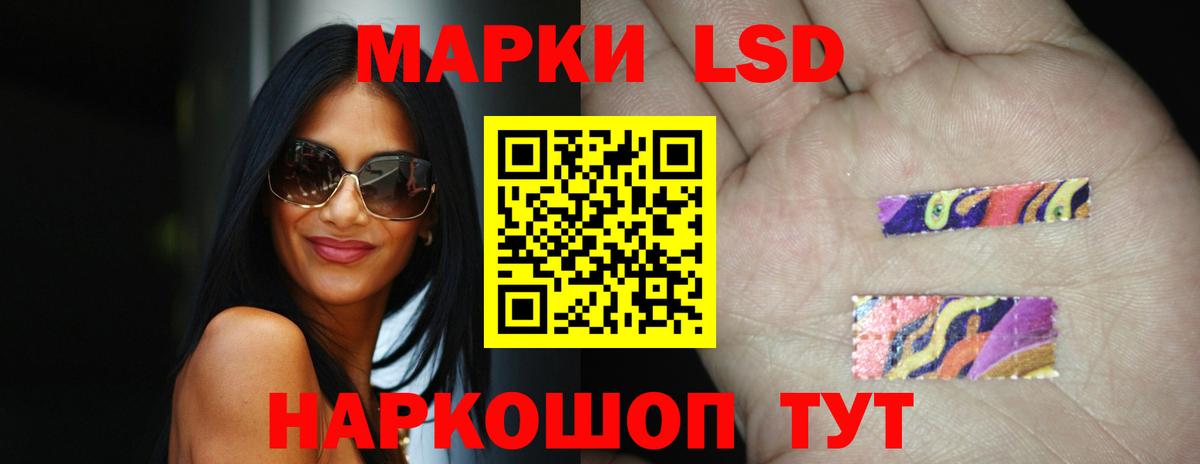 ЛСД экстази кислота  Вход с VPN  Скопин 