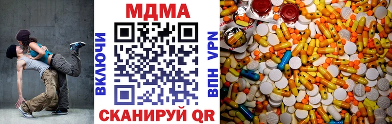 MDMA молли  дарнет шоп  Скопин 