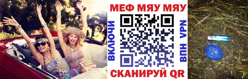 Мефедрон mephedrone  Скопин 