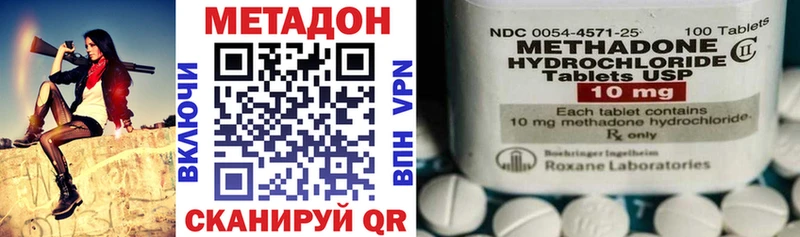 OMG зеркало  дарнет шоп  площадка состав  МЕТАДОН methadone  Скопин 