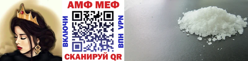Метамфетамин пудра  Скопин 