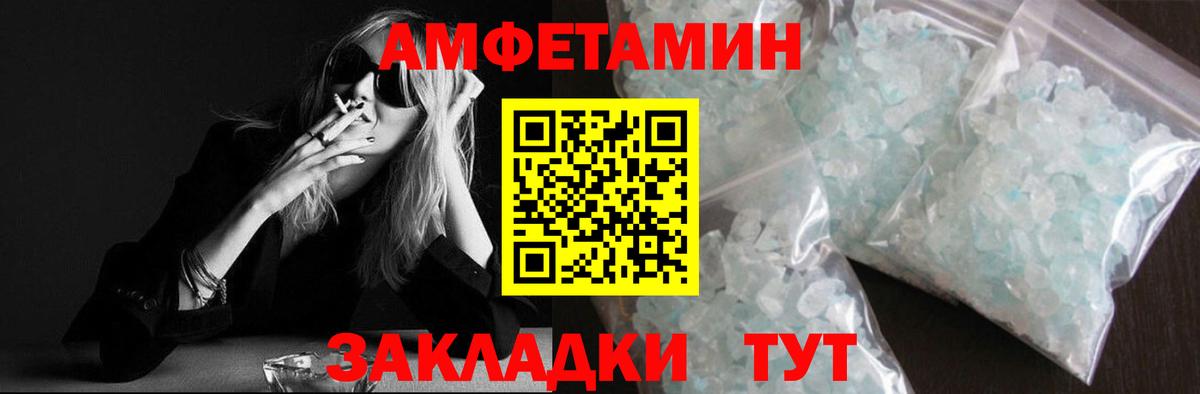 Первитин пудра  Вход с VPN  Скопин 