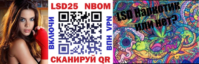 Марки N-bome 1,8мг  Скопин 