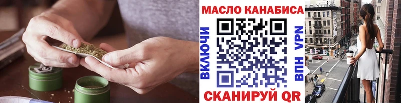 ТГК вейп  Скопин 